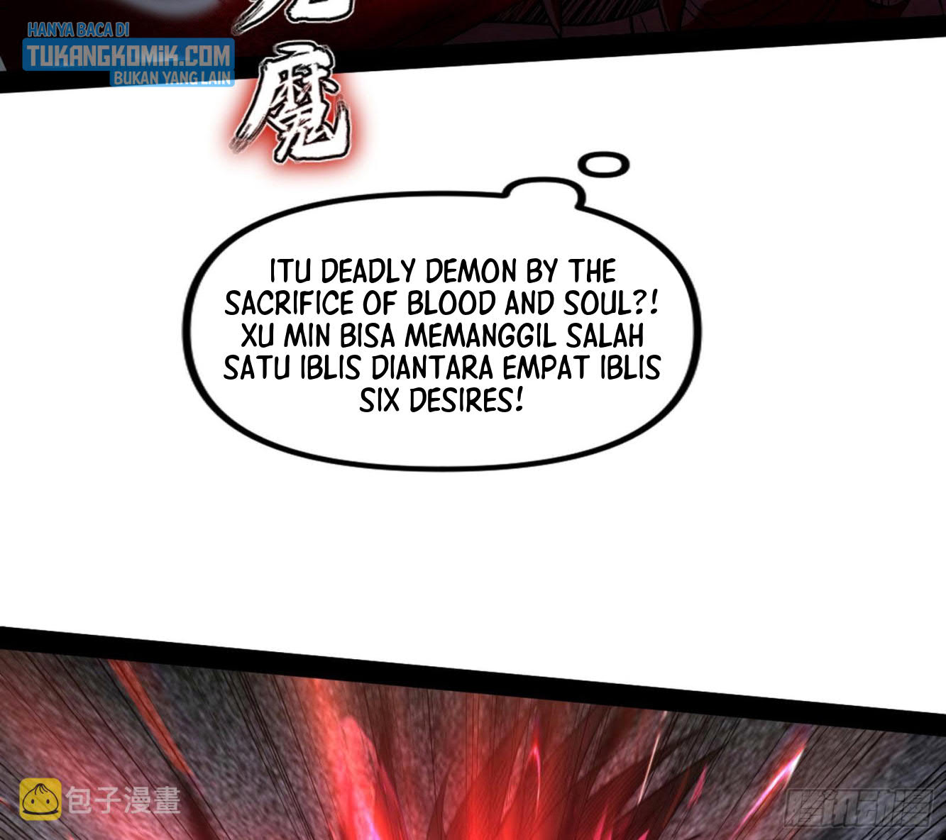 I’m An Evil God Chapter 287 - halaman 84