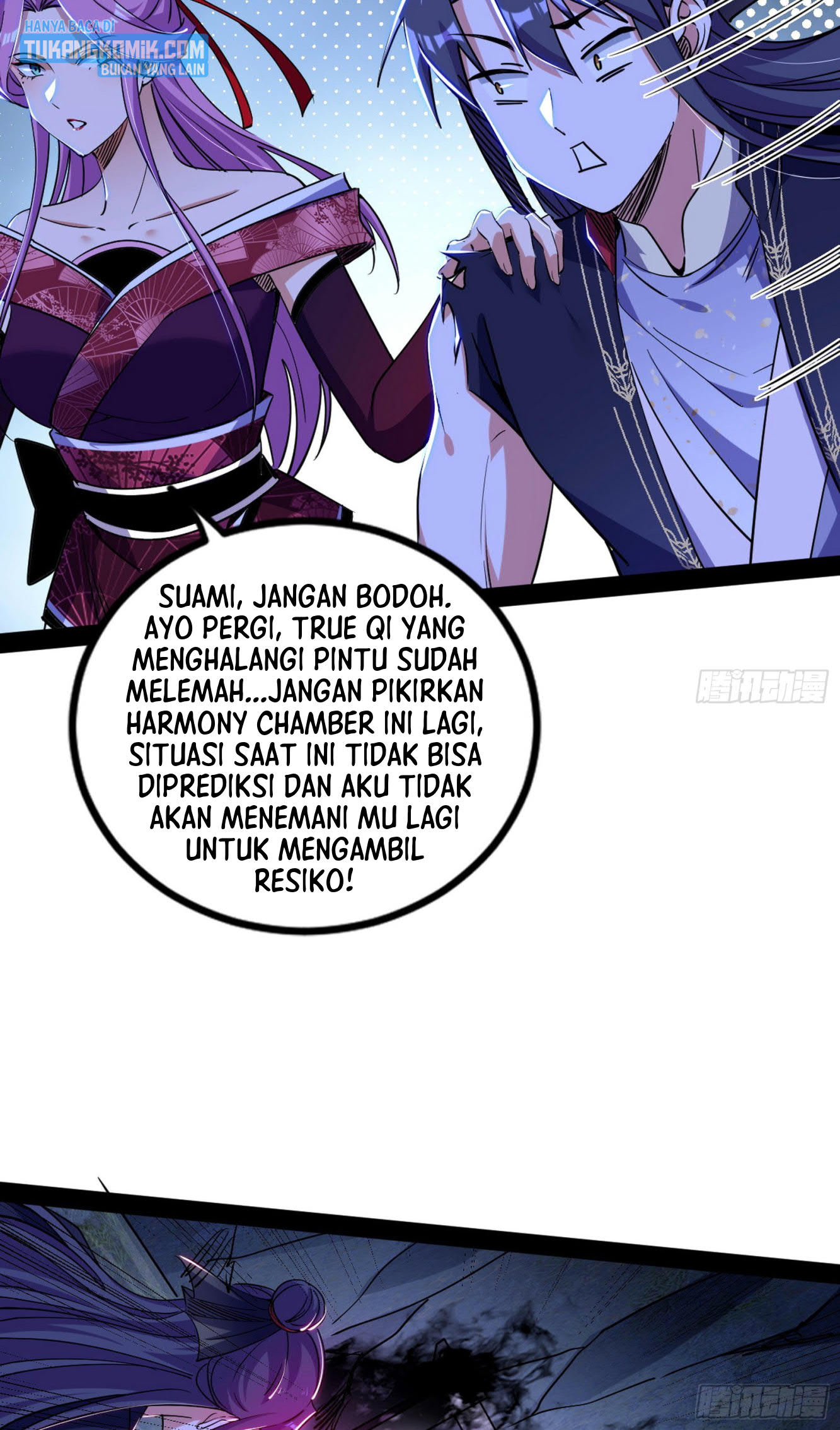 I’m An Evil God Chapter 287 - halaman 94