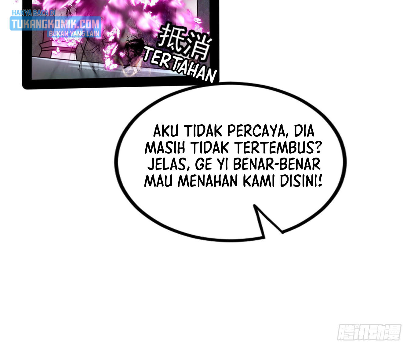 I’m An Evil God Chapter 287 - halaman 97