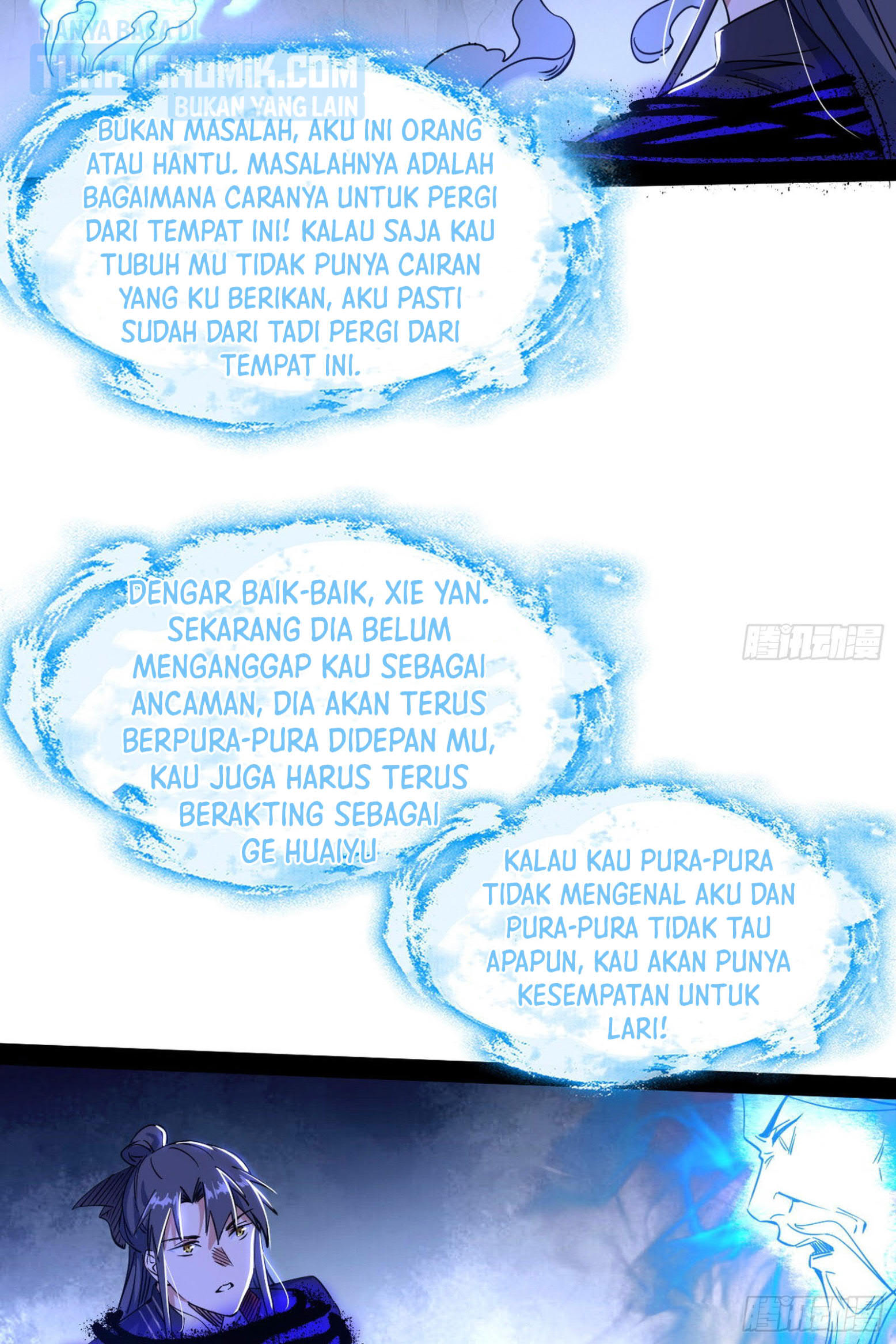 I’m An Evil God Chapter 288 - halaman 12