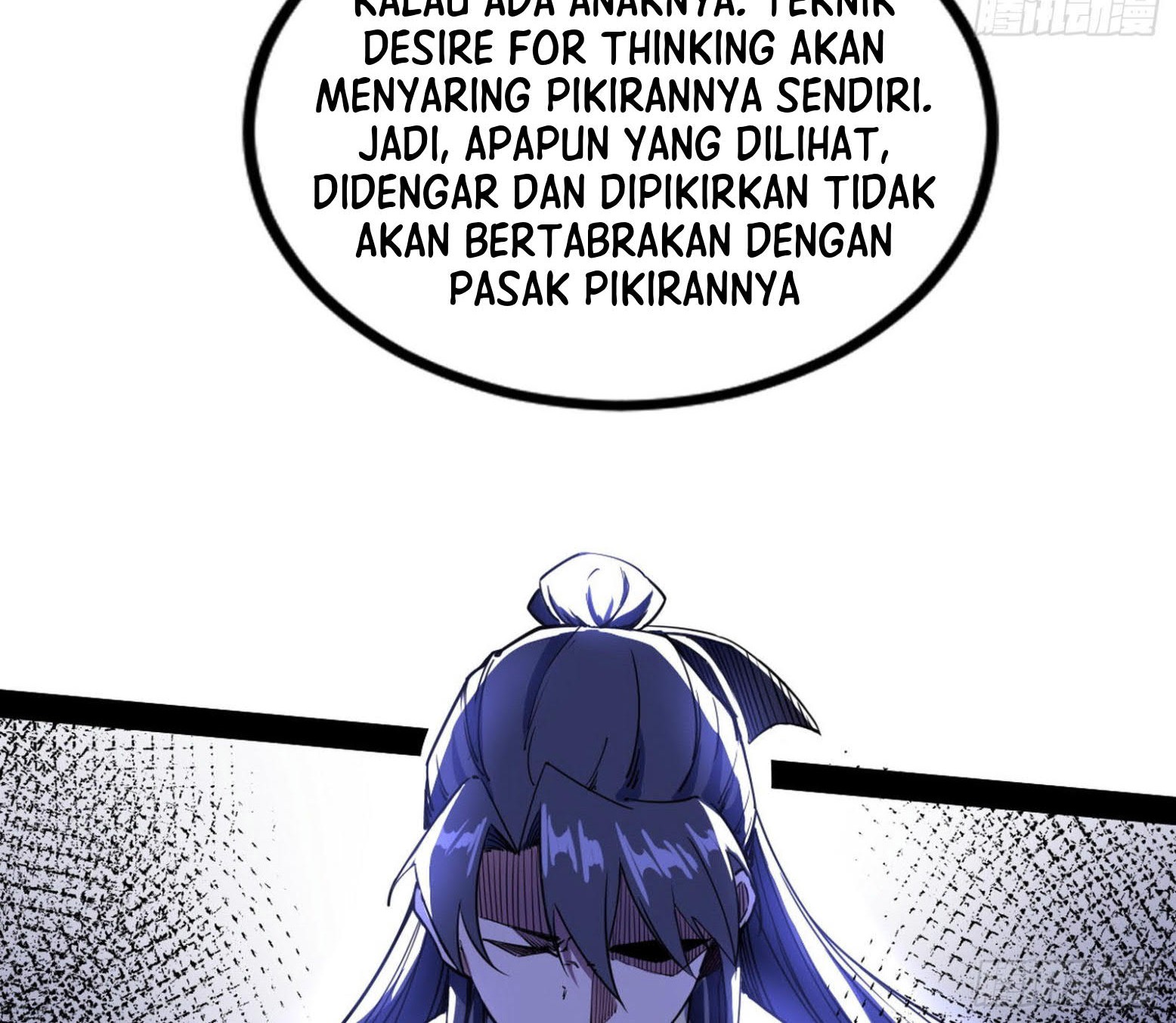 I’m An Evil God Chapter 288 - halaman 80