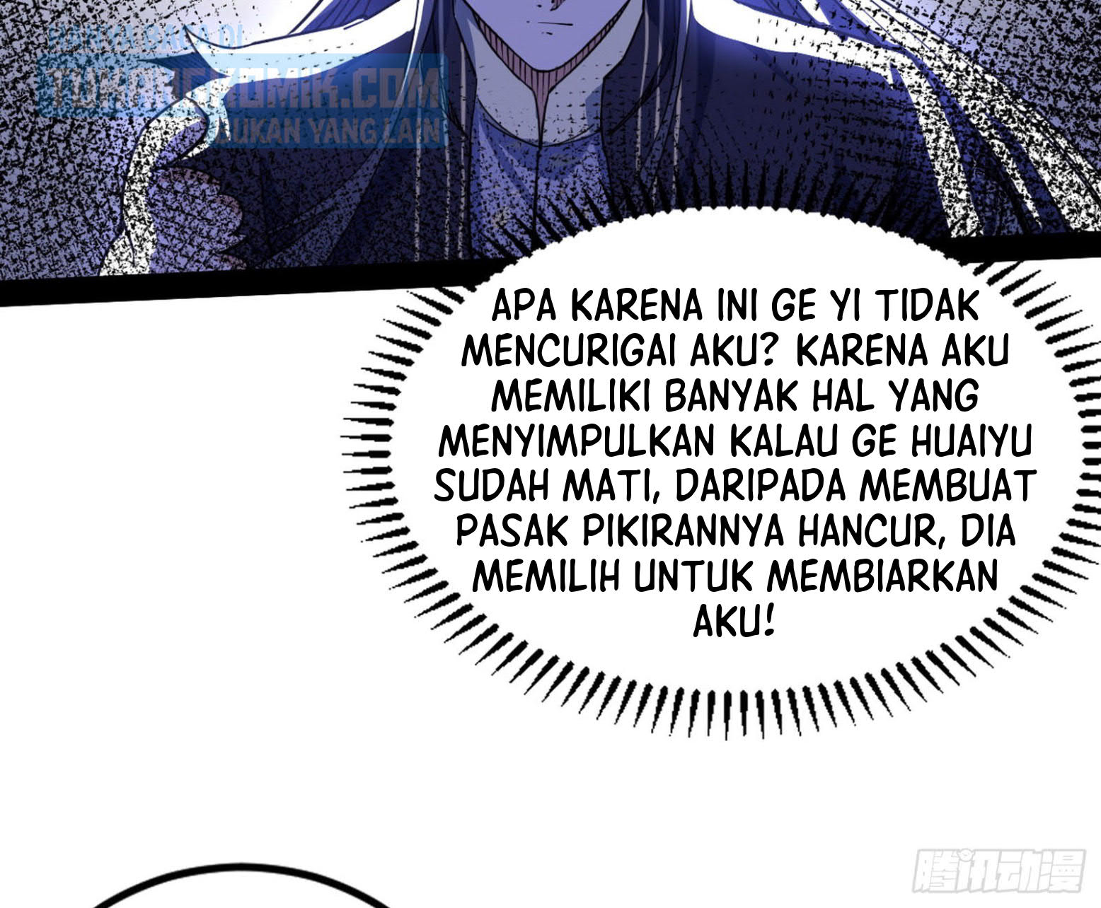 I’m An Evil God Chapter 288 - halaman 81