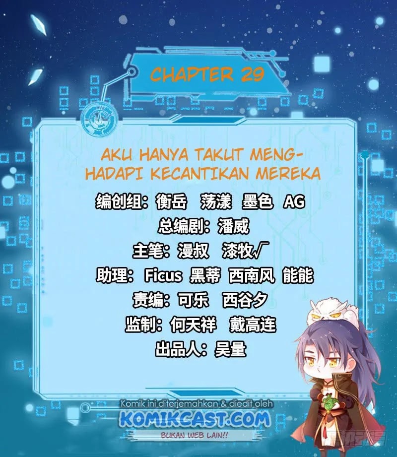I’m An Evil God Chapter 29 - halaman 3