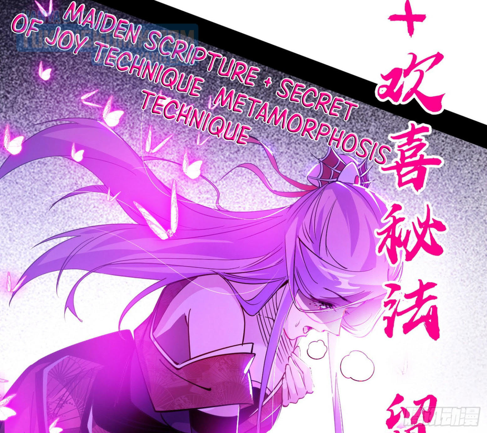 I’m An Evil God Chapter 290 - halaman 114