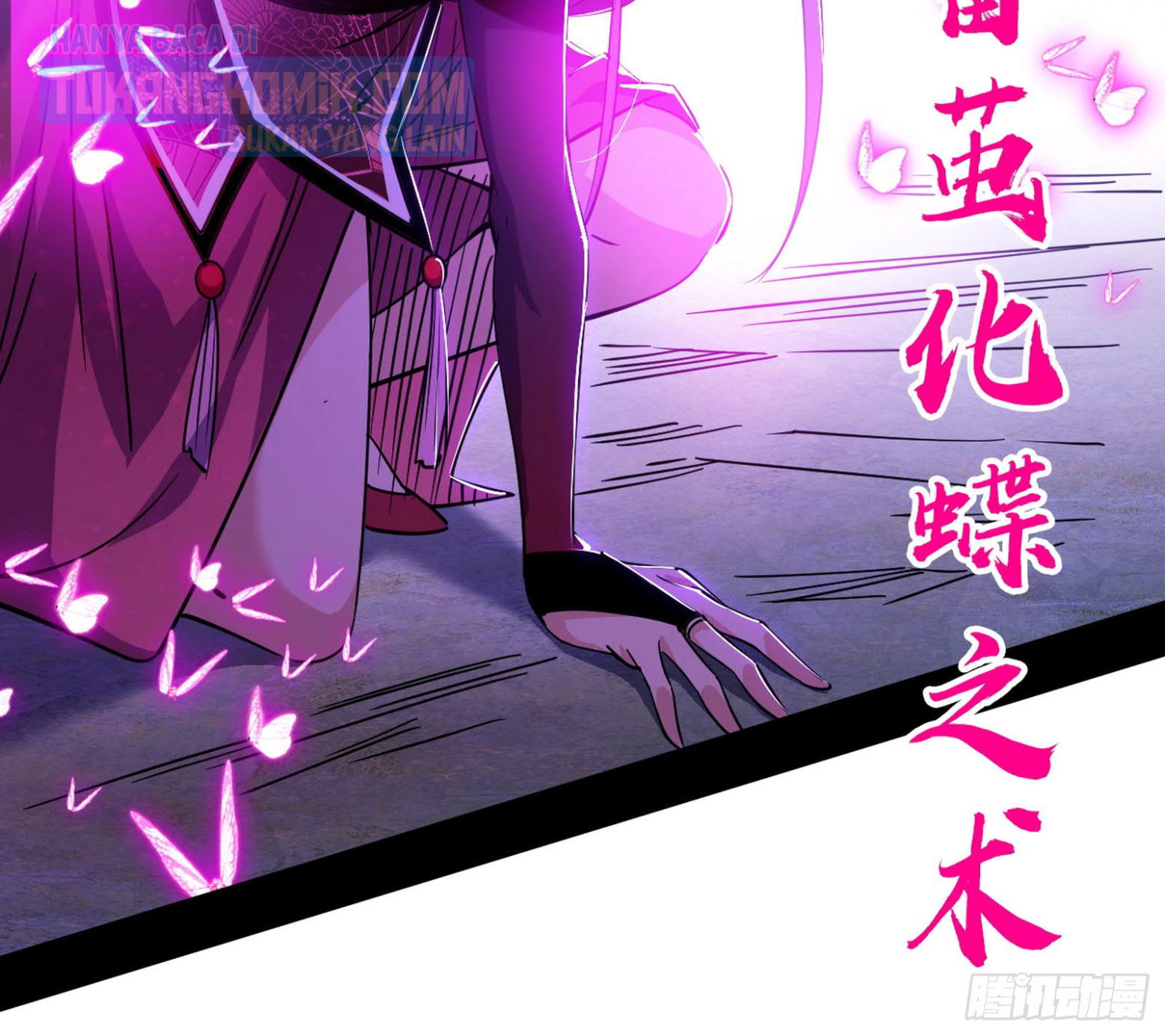 I’m An Evil God Chapter 290 - halaman 115