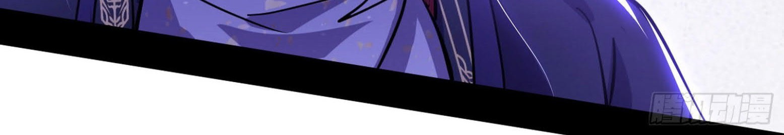I’m An Evil God Chapter 290 - halaman 118