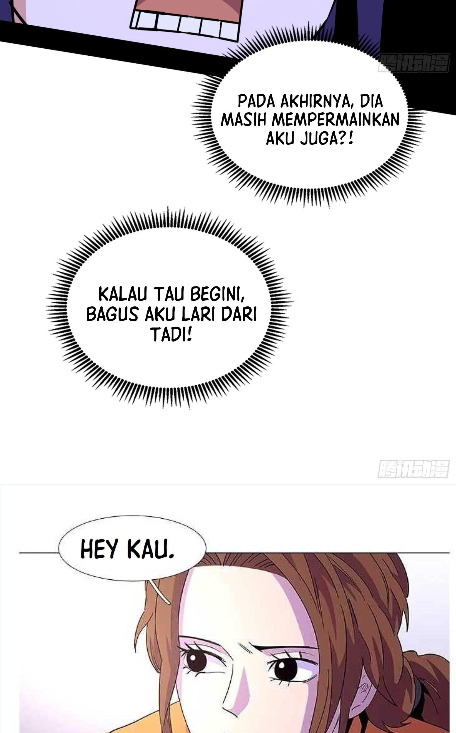 I’m An Evil God Chapter 290 - halaman 120