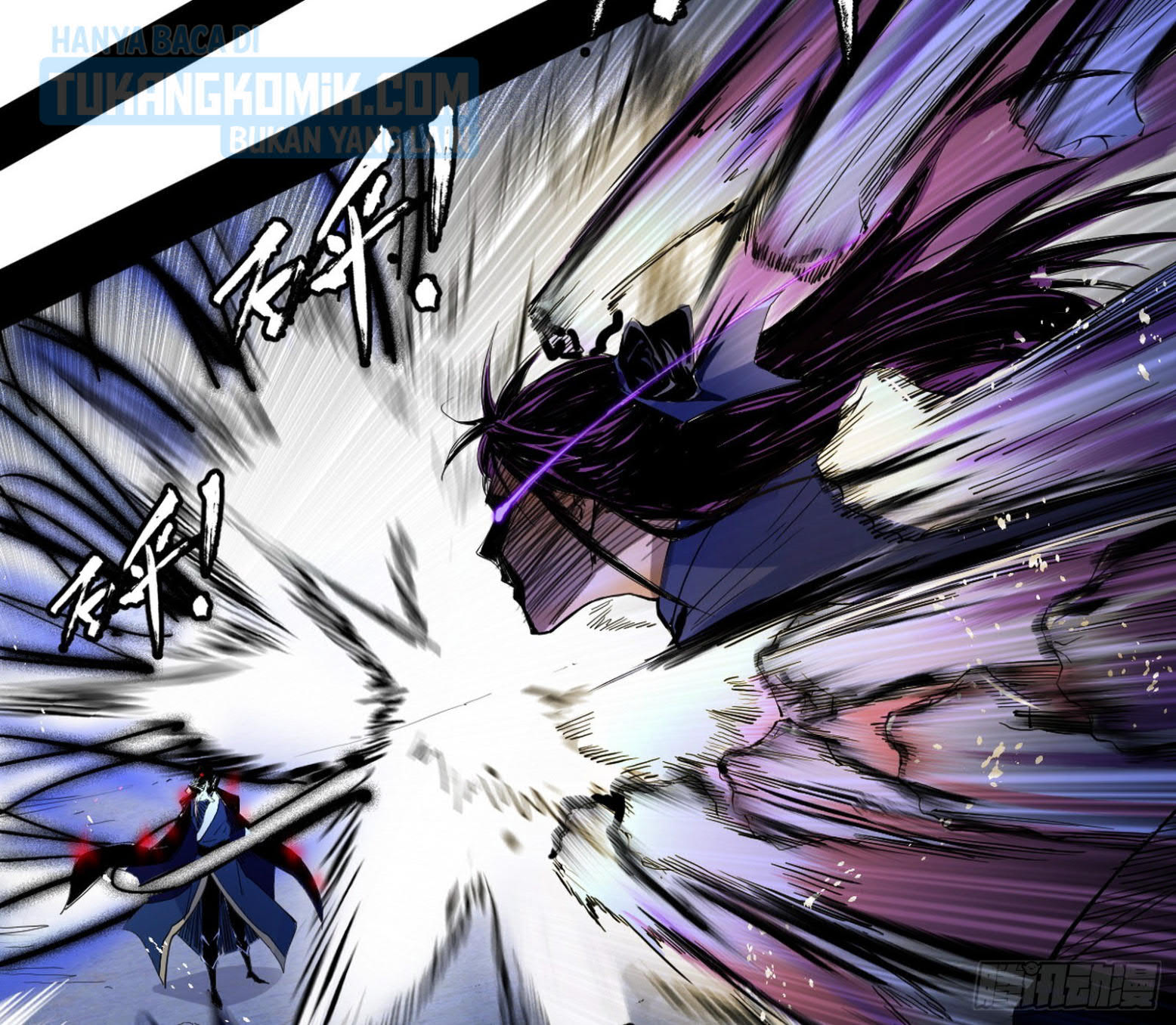 I’m An Evil God Chapter 290 - halaman 48