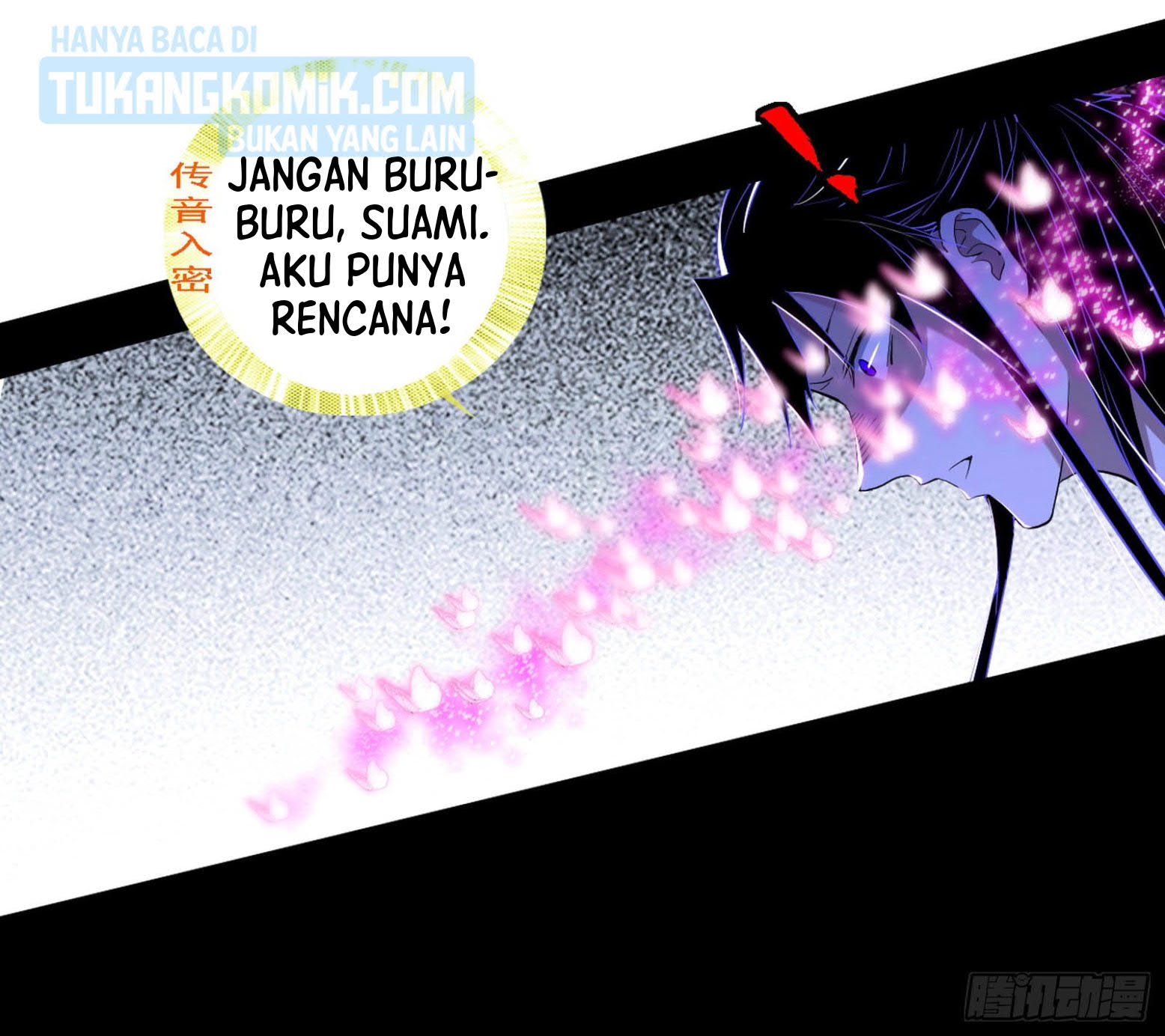 I’m An Evil God Chapter 290 - halaman 50