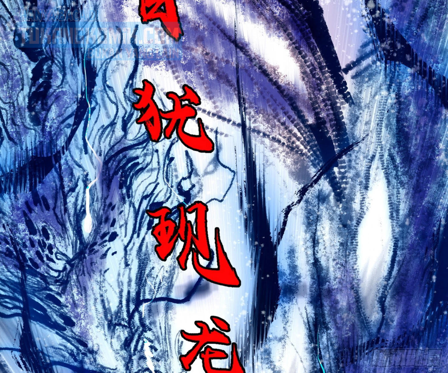 I’m An Evil God Chapter 290 - halaman 74