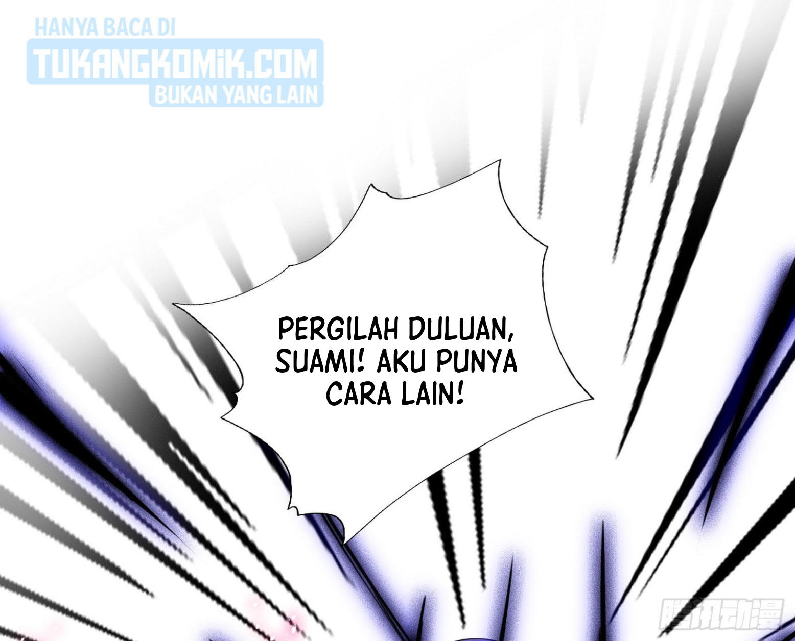 I’m An Evil God Chapter 290 - halaman 81