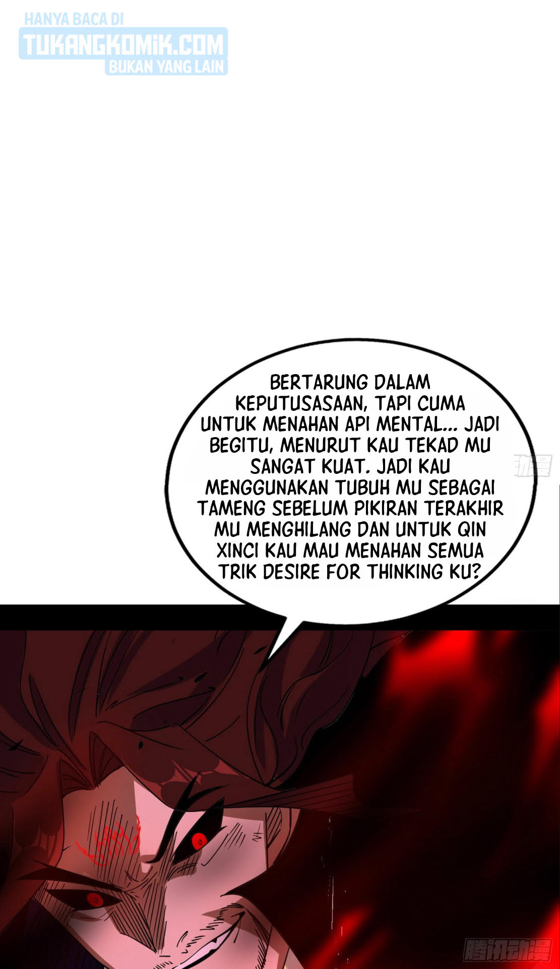 I’m An Evil God Chapter 292 - halaman 117