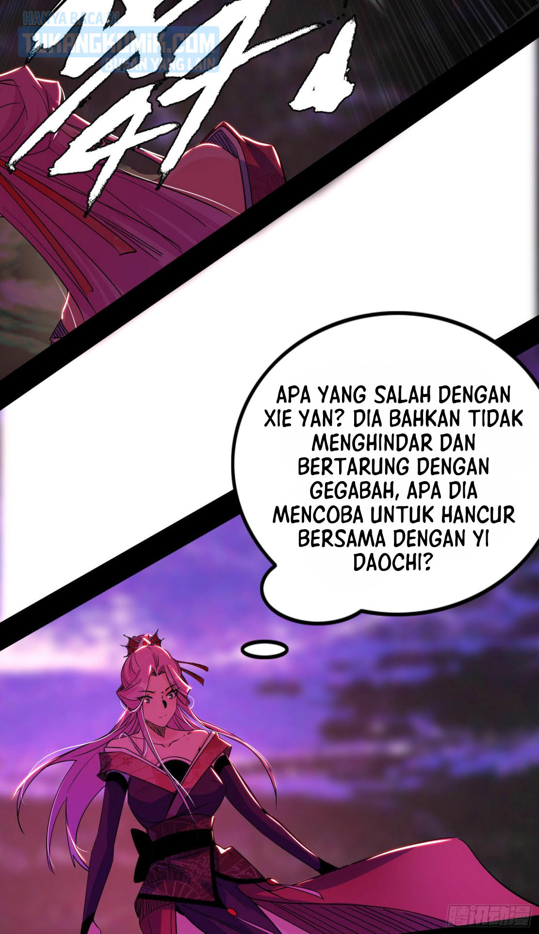 I’m An Evil God Chapter 292 - halaman 121
