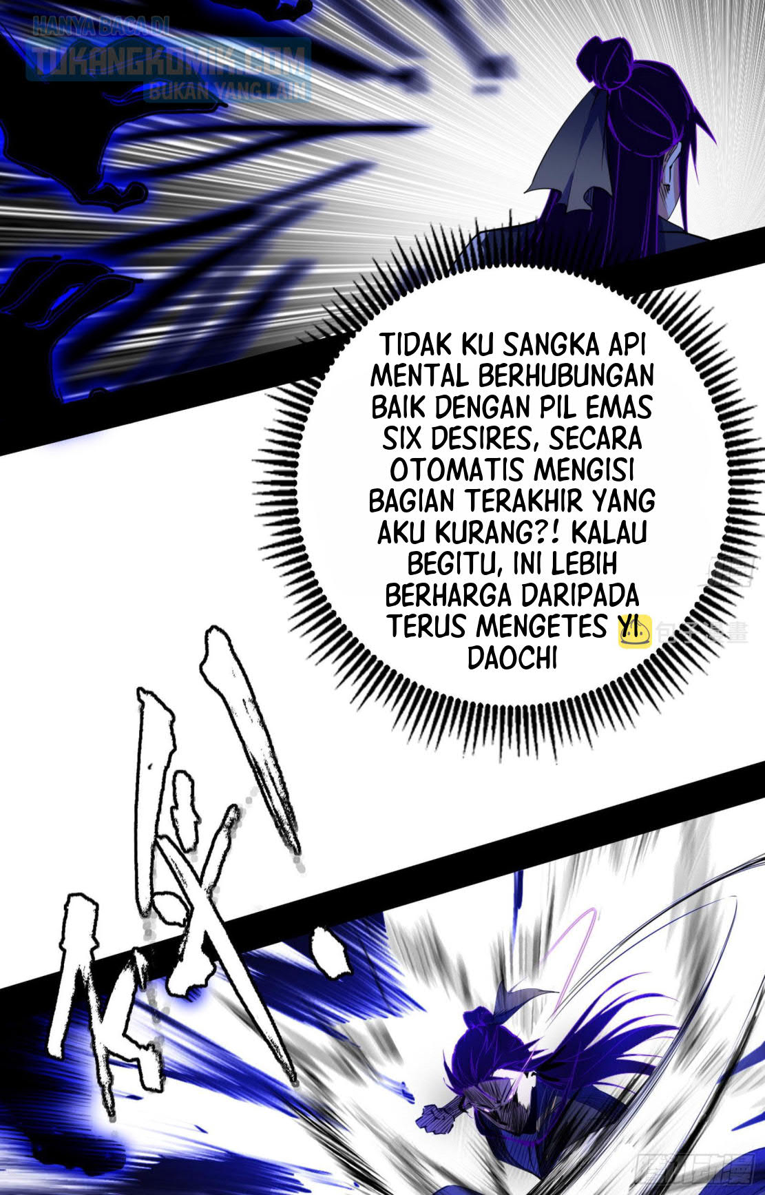 I’m An Evil God Chapter 292 - halaman 13