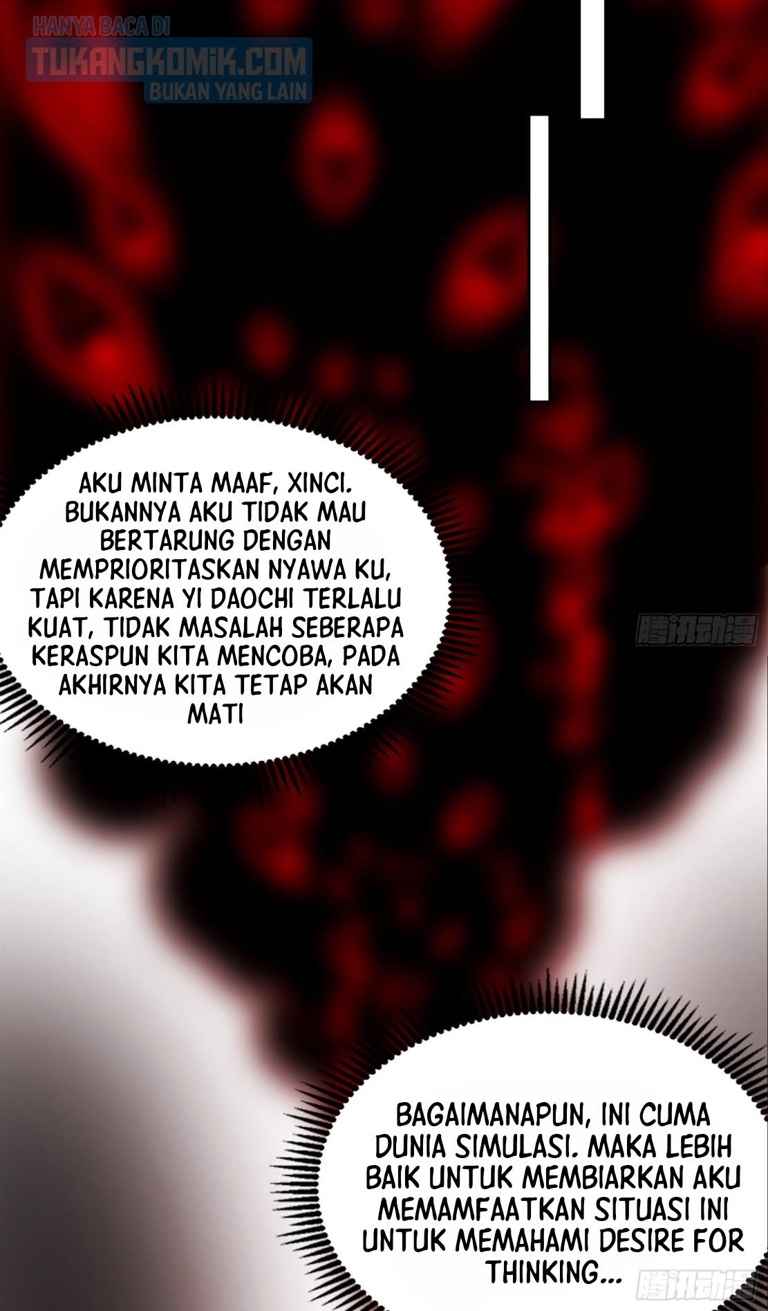 I’m An Evil God Chapter 292 - halaman 44