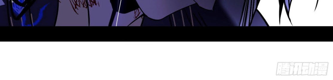 I’m An Evil God Chapter 292 - halaman 80