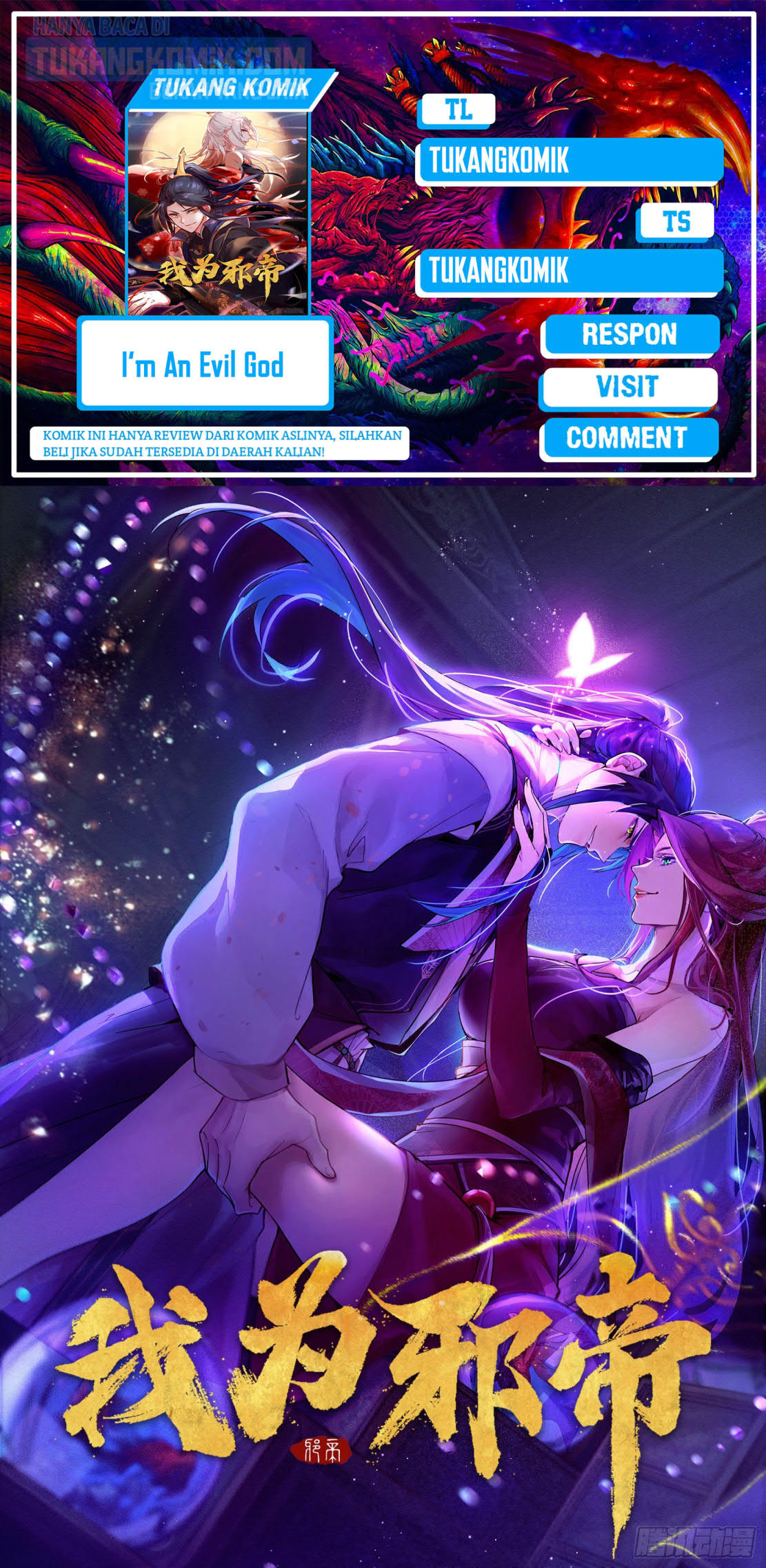 I’m An Evil God Chapter 293 - halaman 1