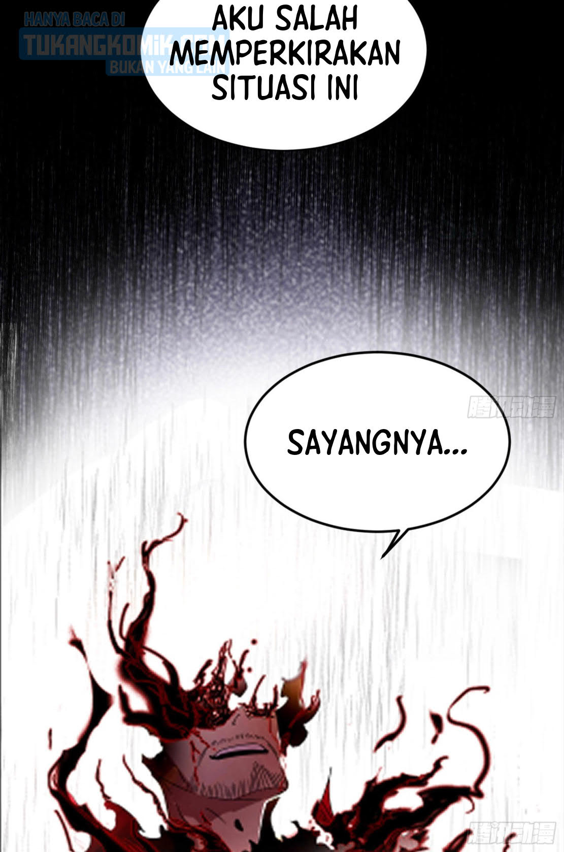 I’m An Evil God Chapter 293 - halaman 121