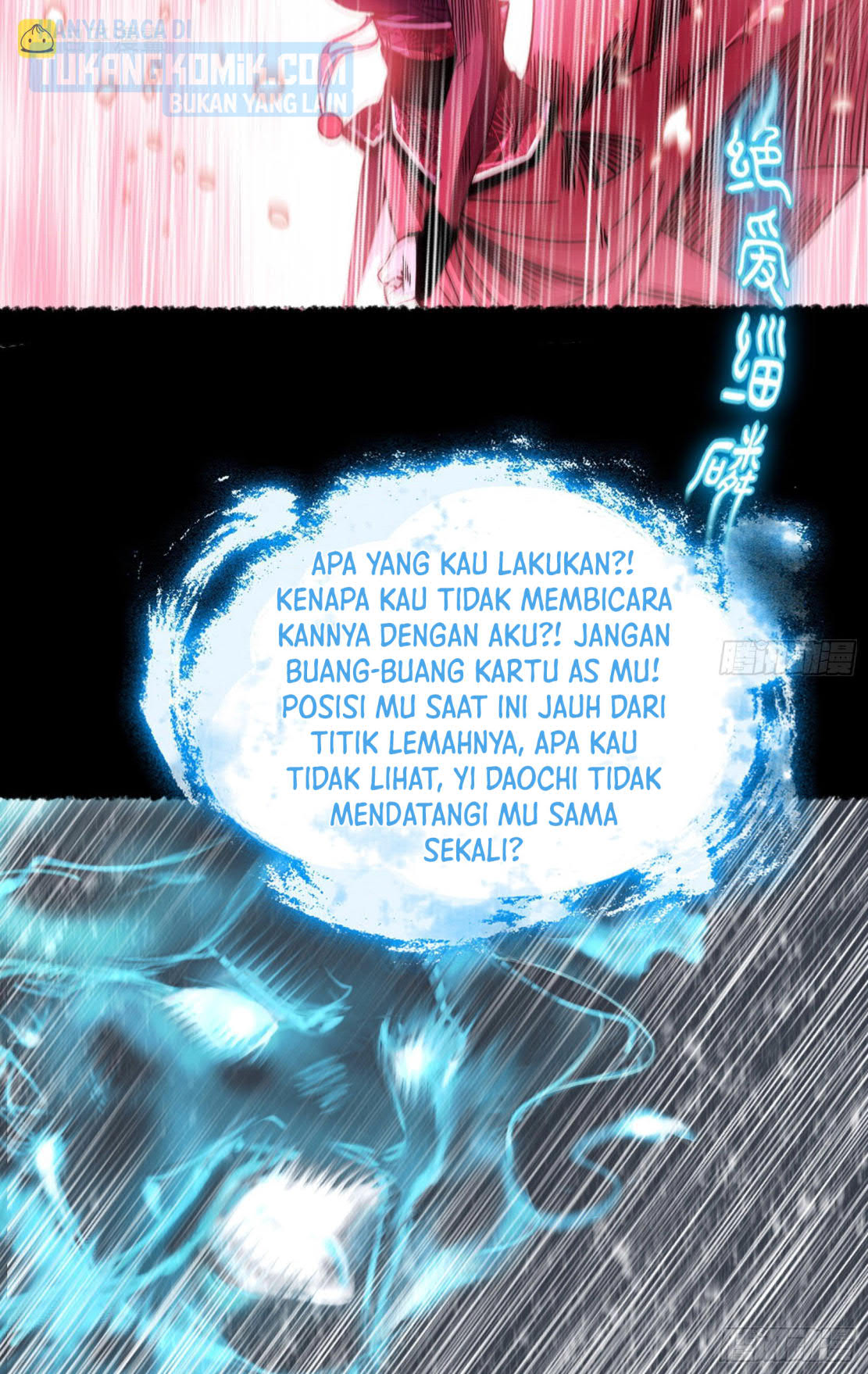 I’m An Evil God Chapter 293 - halaman 78
