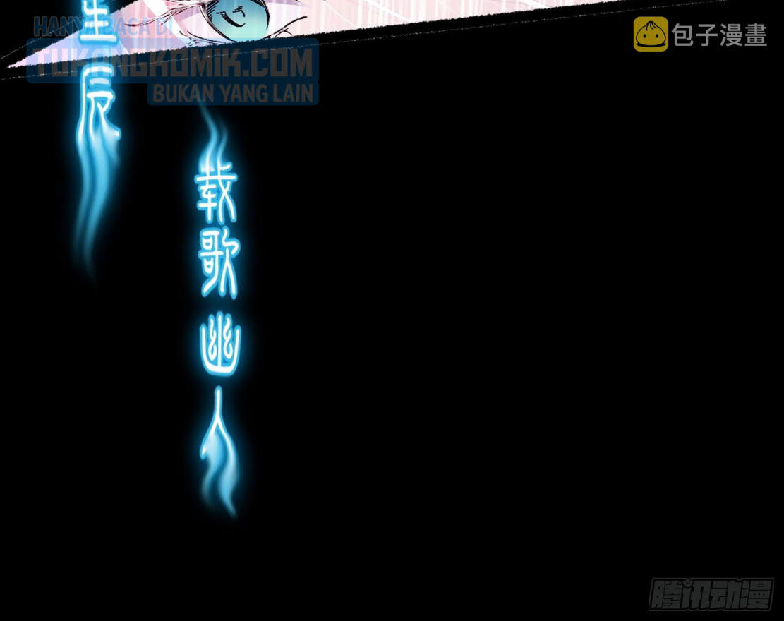 I’m An Evil God Chapter 293 - halaman 82