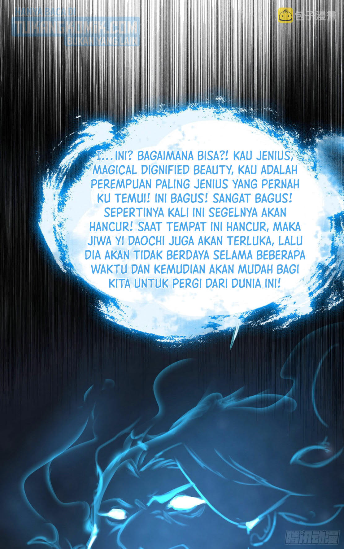 I’m An Evil God Chapter 293 - halaman 92