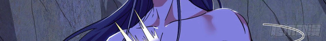 I’m An Evil God Chapter 294 - halaman 88