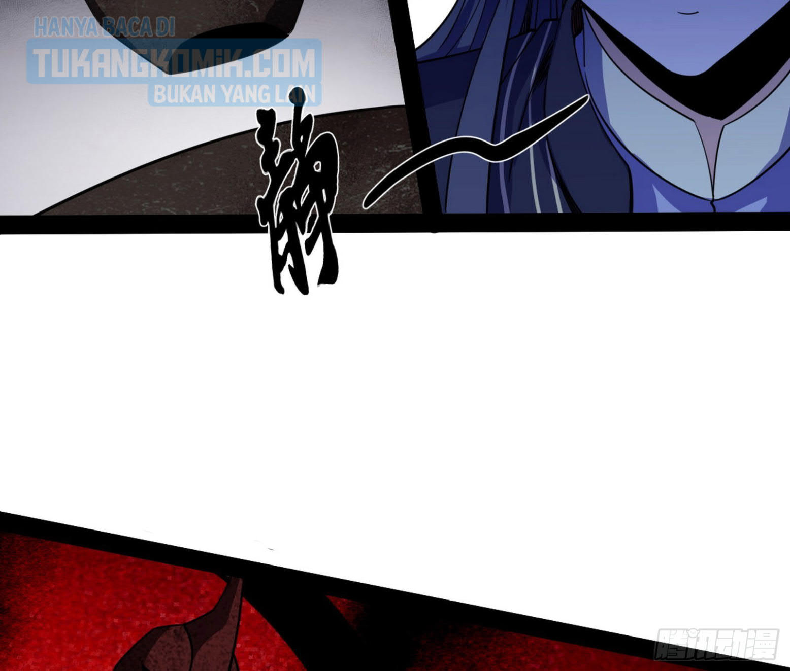 I’m An Evil God Chapter 296 - halaman 116