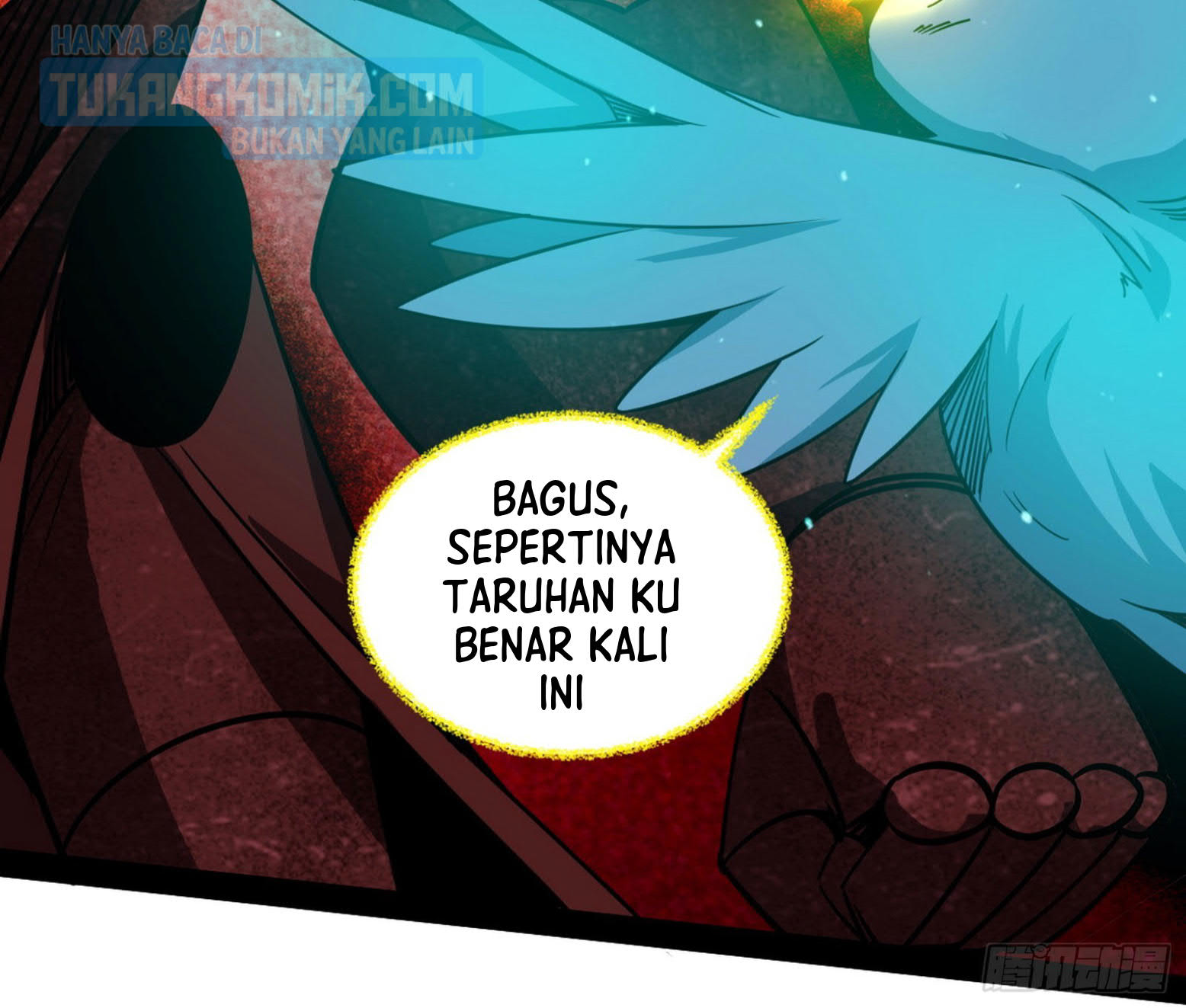I’m An Evil God Chapter 296 - halaman 118