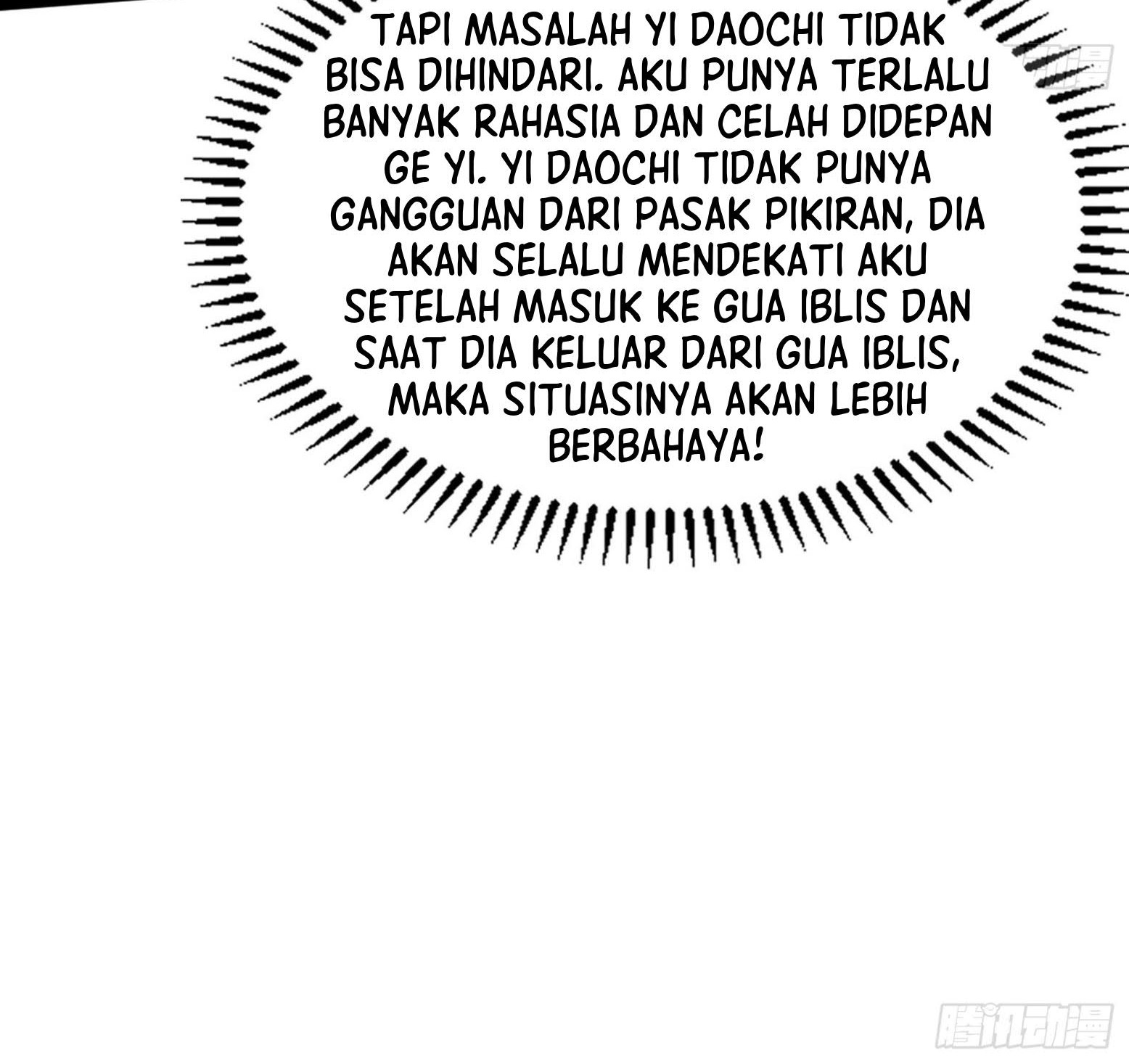 I’m An Evil God Chapter 296 - halaman 62