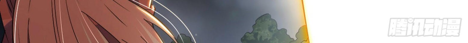 I’m An Evil God Chapter 296 - halaman 64