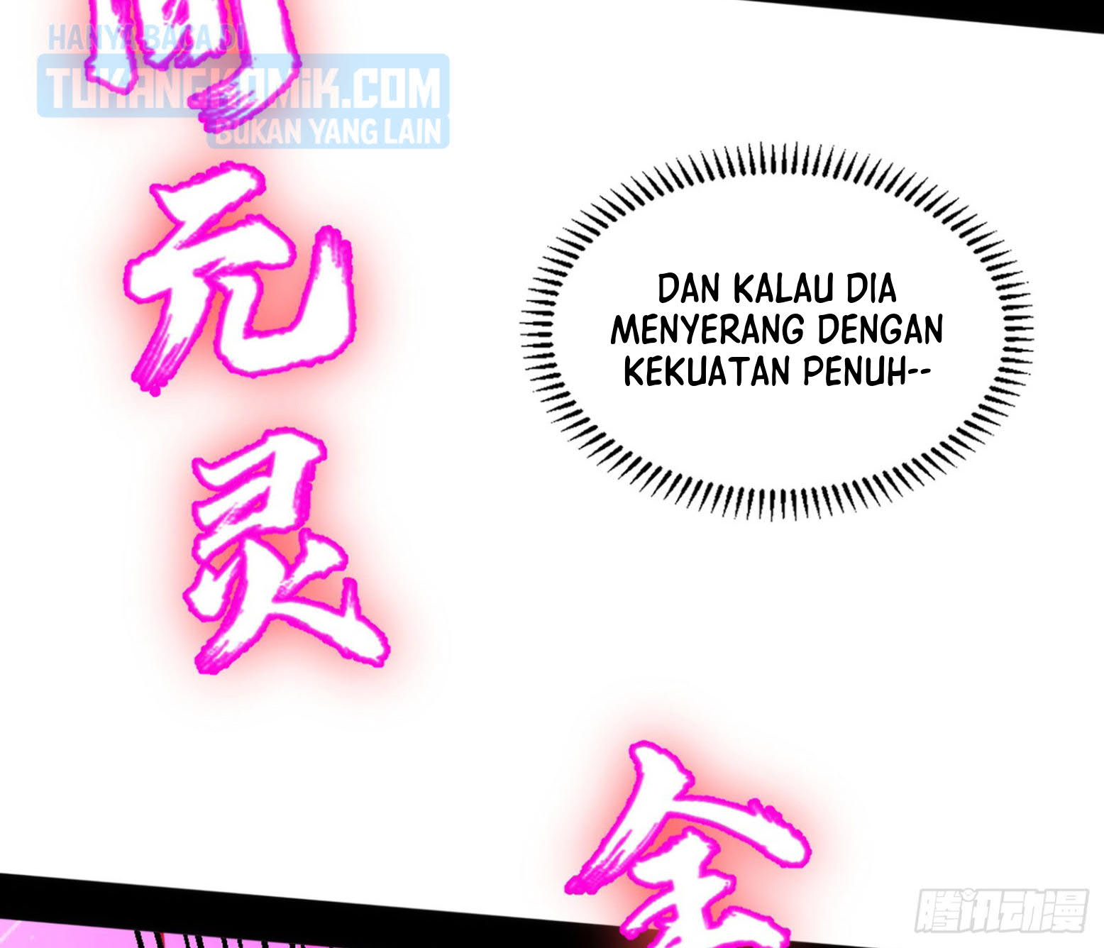 I’m An Evil God Chapter 297 - halaman 112