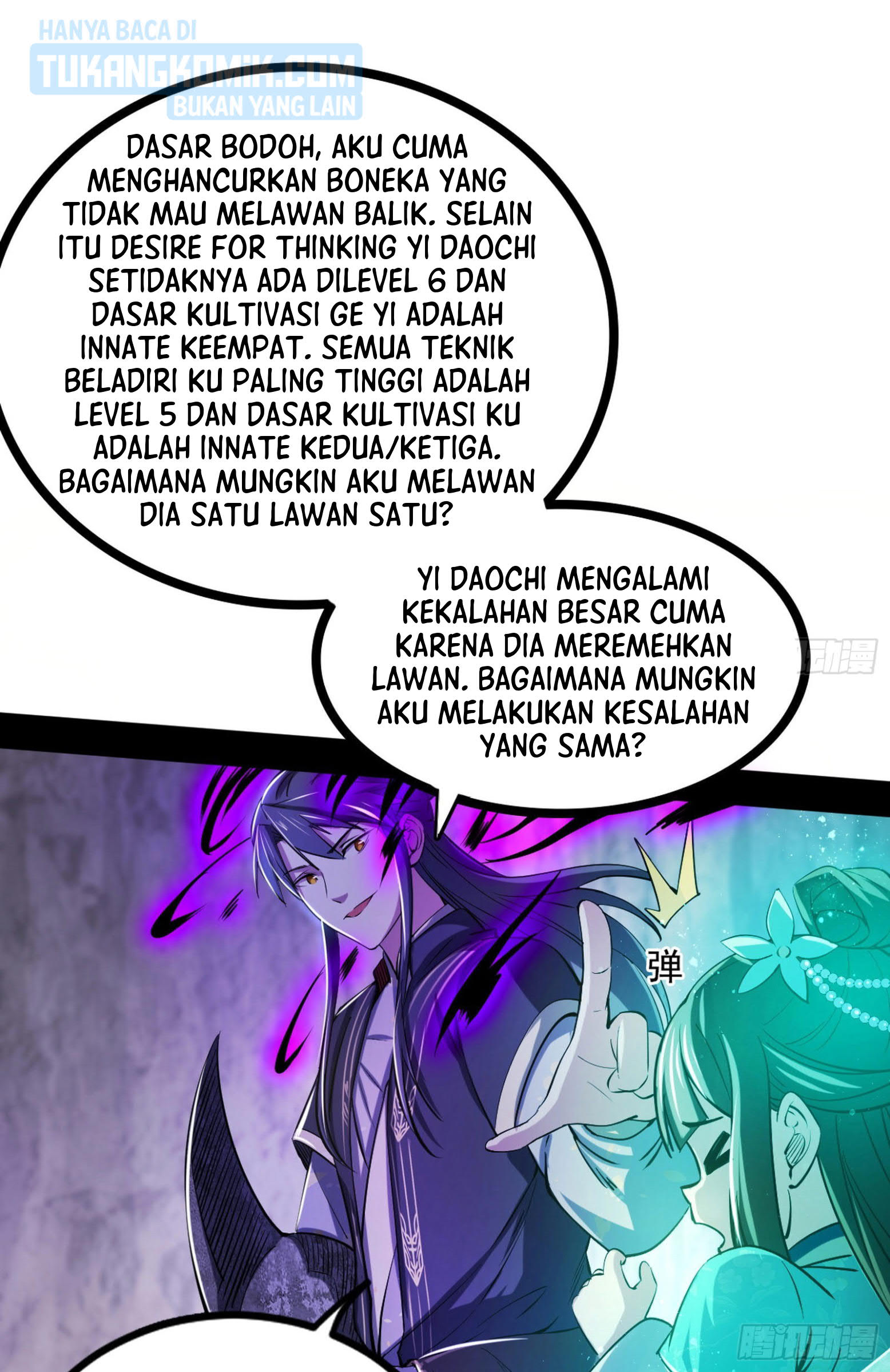 I’m An Evil God Chapter 297 - halaman 126