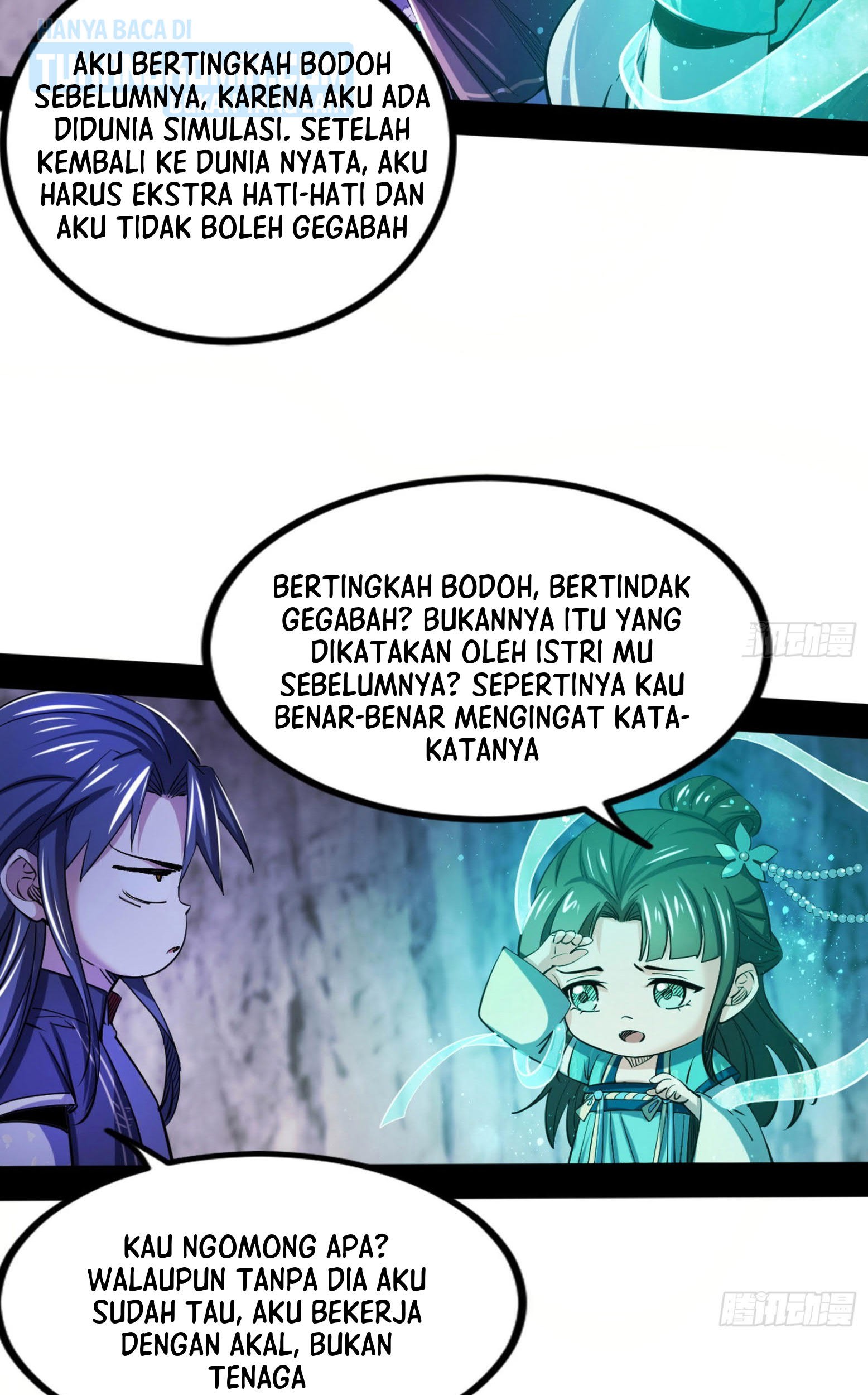 I’m An Evil God Chapter 297 - halaman 127
