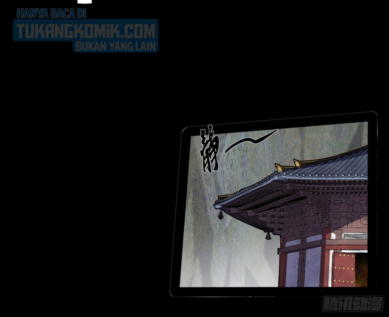 I’m An Evil God Chapter 297 - halaman 46