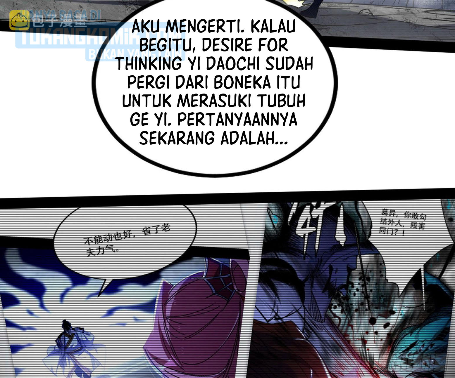 I’m An Evil God Chapter 297 - halaman 5