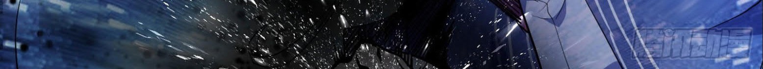 I’m An Evil God Chapter 297 - halaman 81