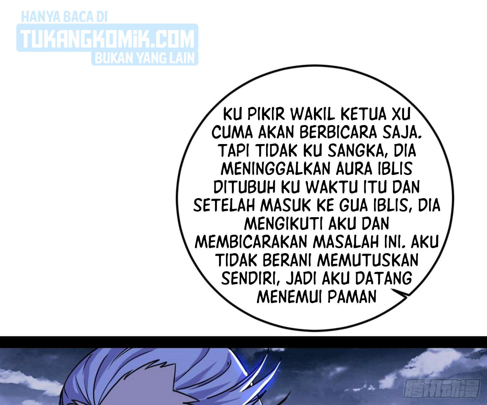 I’m An Evil God Chapter 298 - halaman 100