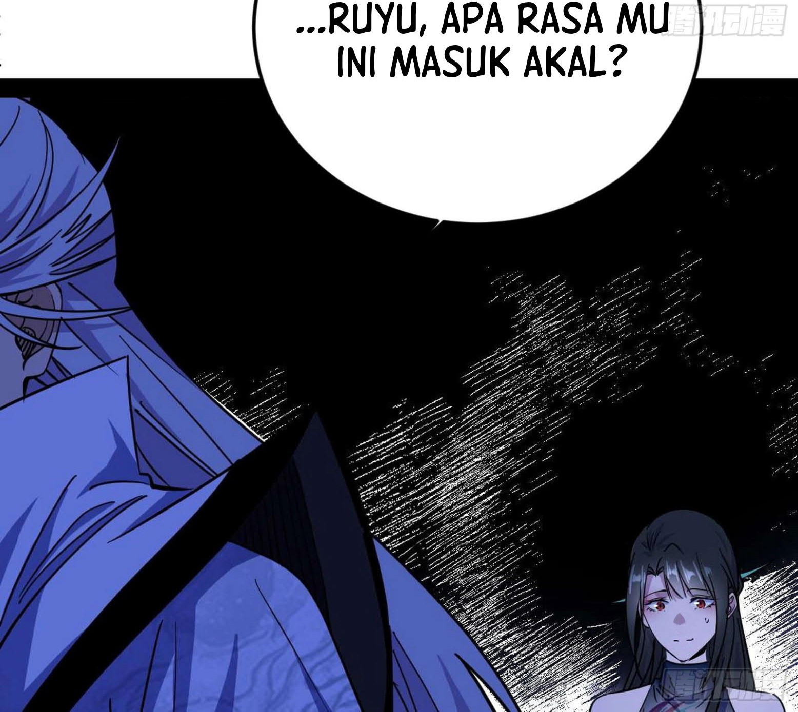 I’m An Evil God Chapter 298 - halaman 104