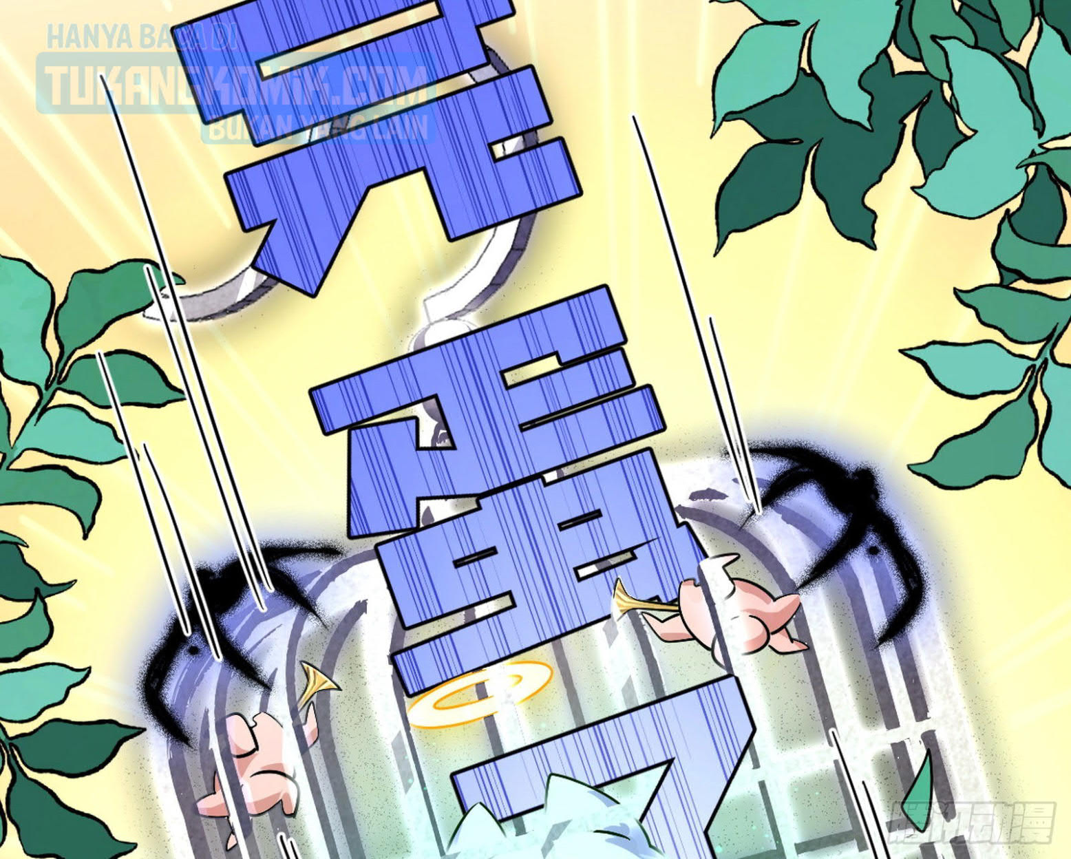 I’m An Evil God Chapter 298 - halaman 14