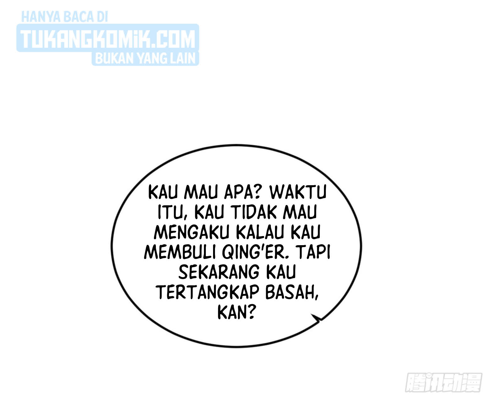 I’m An Evil God Chapter 298 - halaman 23