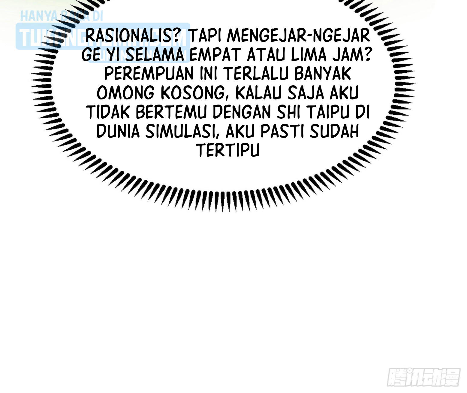 I’m An Evil God Chapter 298 - halaman 76