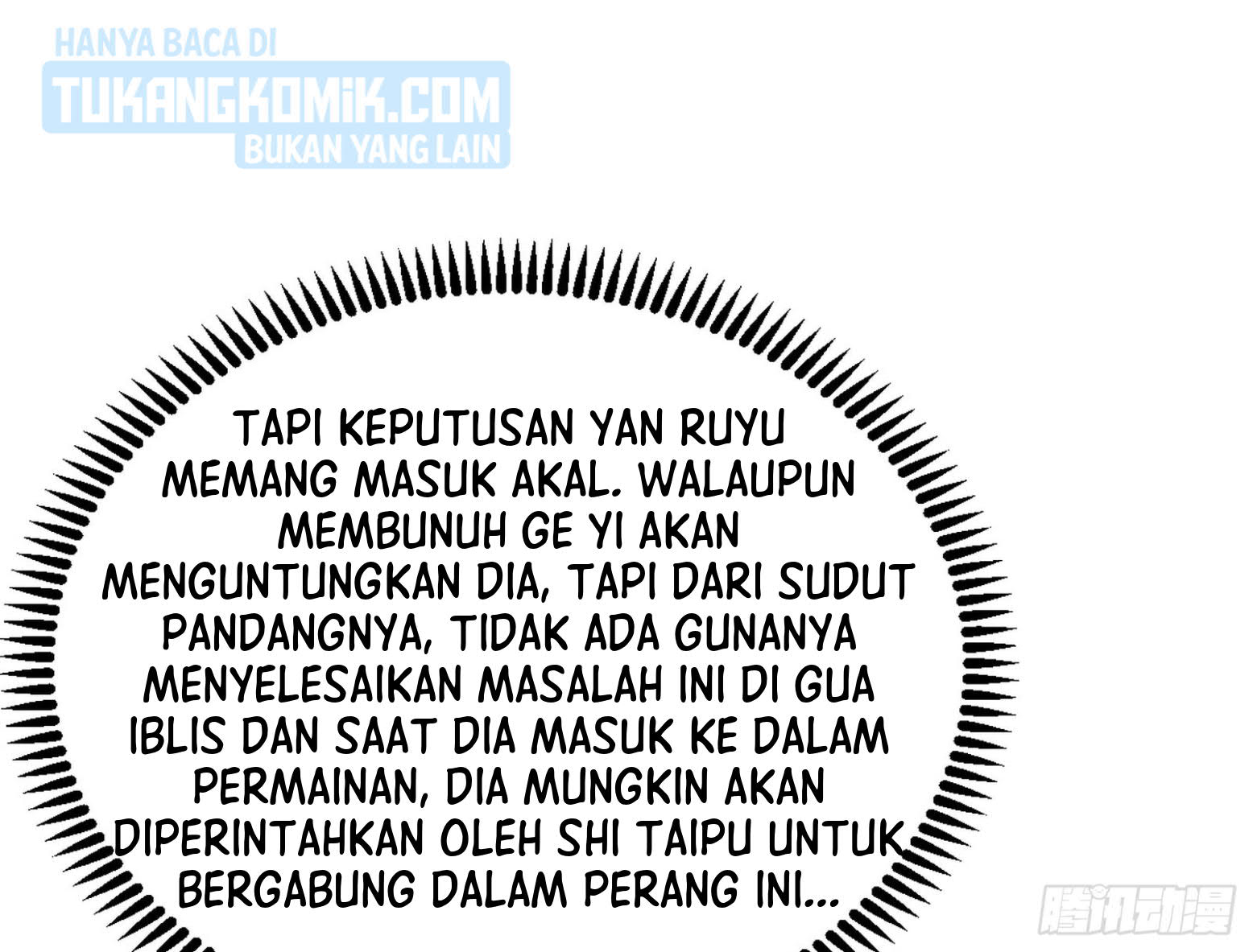 I’m An Evil God Chapter 298 - halaman 77