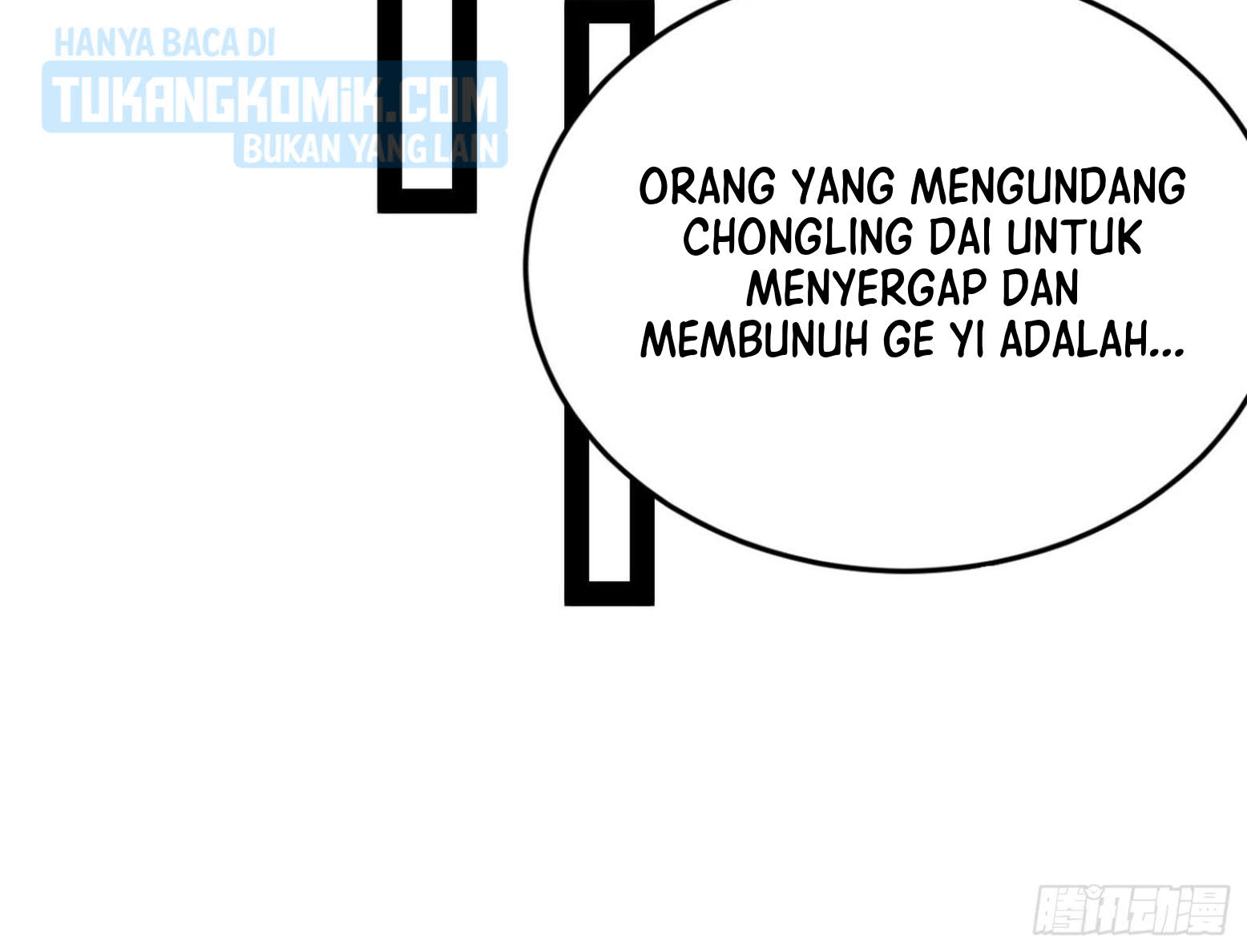 I’m An Evil God Chapter 298 - halaman 92