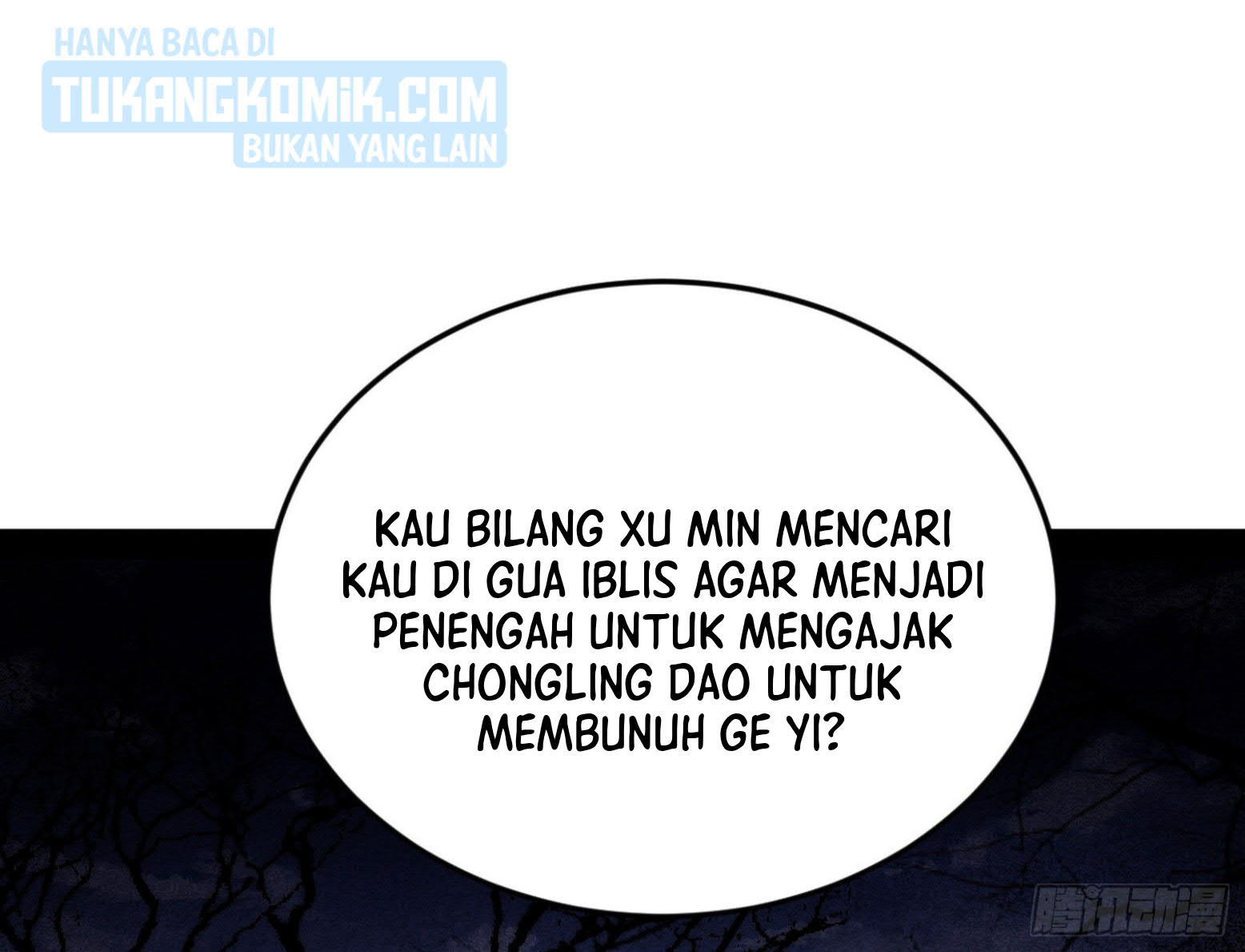 I’m An Evil God Chapter 298 - halaman 94