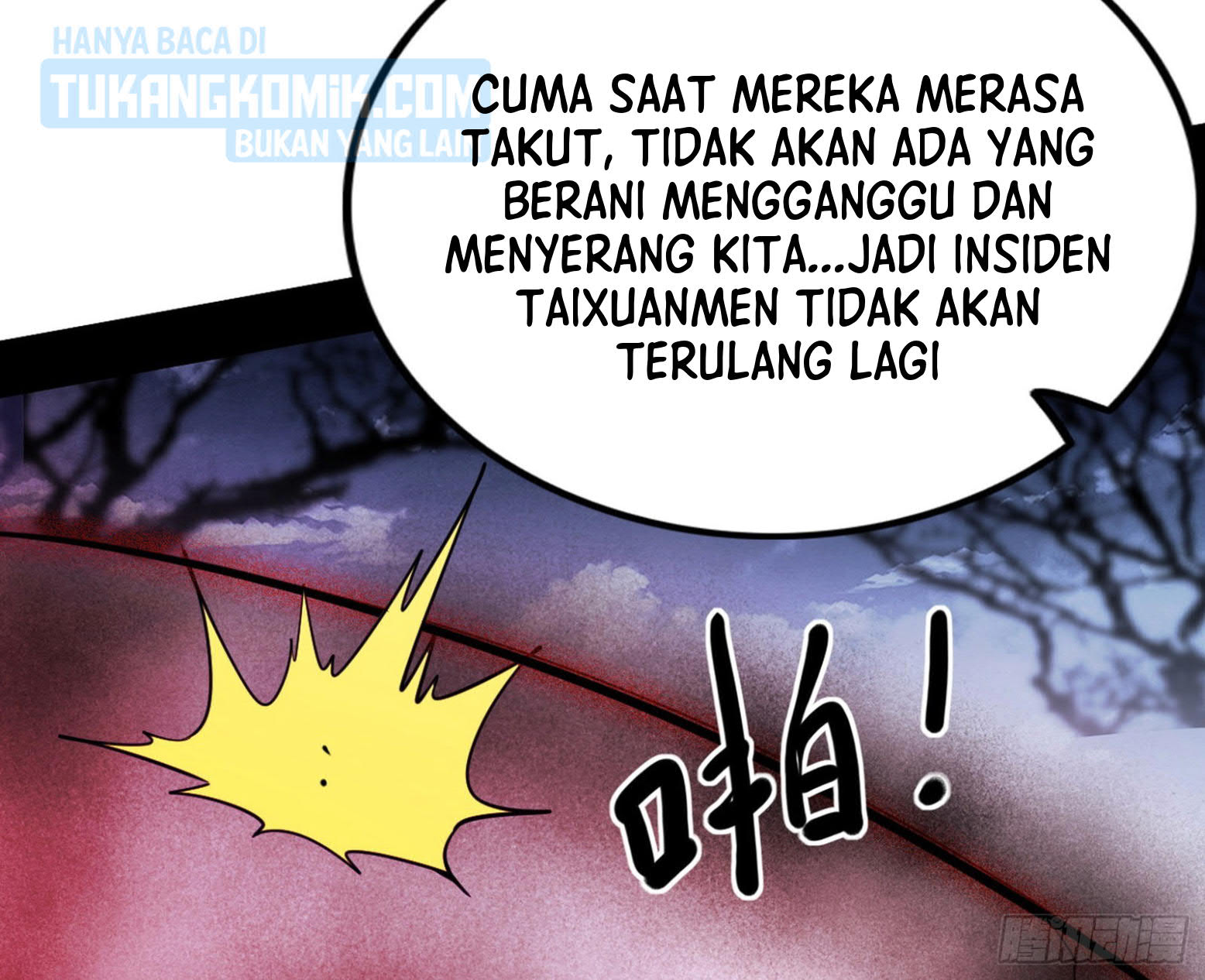 I’m An Evil God Chapter 299 - halaman 48