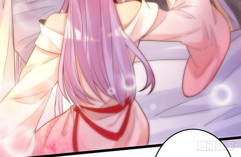 I’m An Evil God Chapter 3 - halaman 10