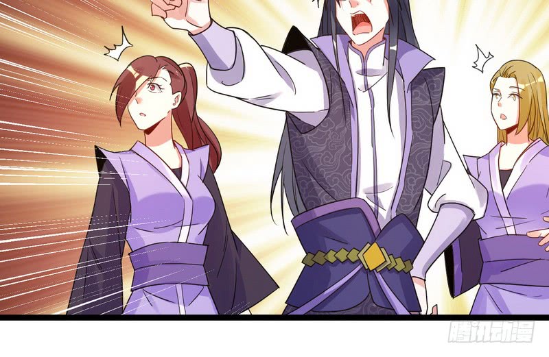 I’m An Evil God Chapter 3 - halaman 103