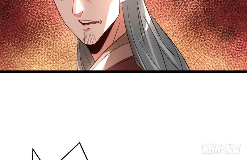 I’m An Evil God Chapter 3 - halaman 105