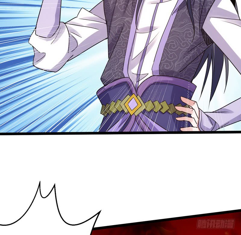 I’m An Evil God Chapter 3 - halaman 117