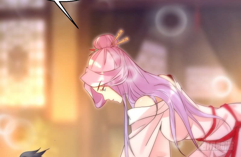 I’m An Evil God Chapter 3 - halaman 12